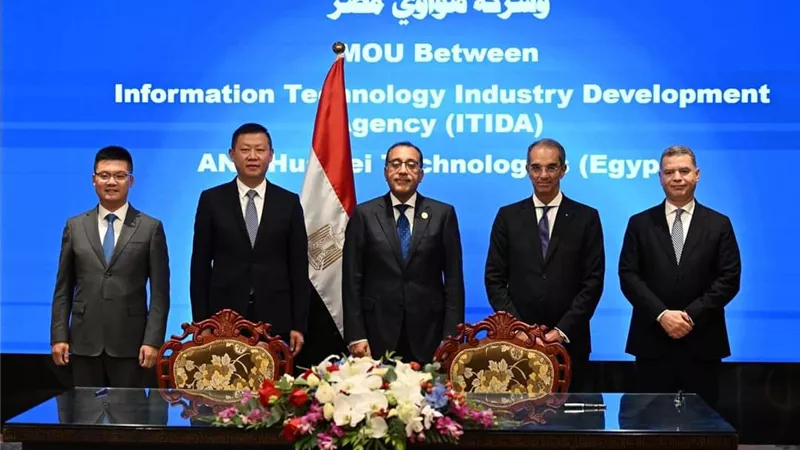 تعزيز التعاون بين مصر والصين في قطاع الاتصالات في قمة منتدى التعاون الصيني الأفريقي