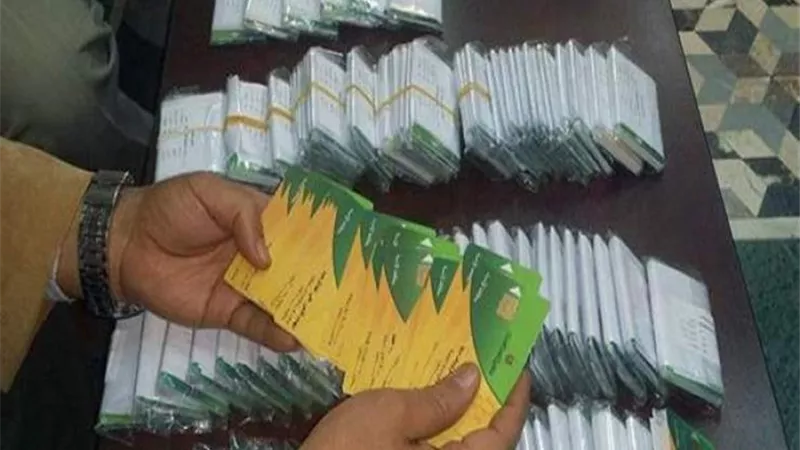 حقيقة حذف من يمتلك إنترنت أرضي أو أكثر من نوع هاتف محمول من التموين