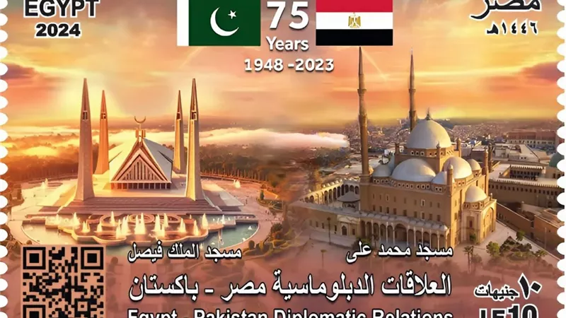 «البريد» تصدر طابع بريد تذكاريا بمناسبة مرور٧٥ عامًا على العلاقات الدبلوماسية بين مصر وباكستان