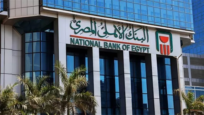 تمويل مشترك من البنك الأهلي وثلاثة بنوك أخرى لشركة أورا ديفلوبرز إيجيبت