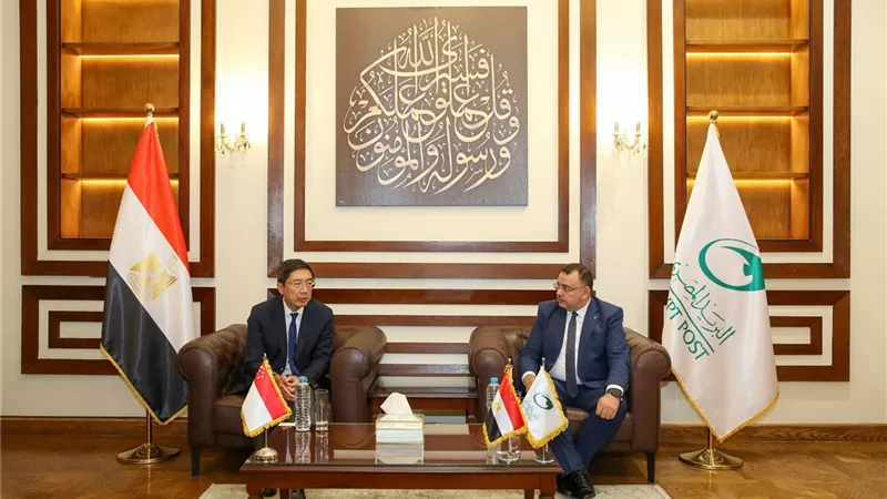 رئيس البريد المصري يستقبل سفير جمهورية سنغافورة لدى القاهرة 
