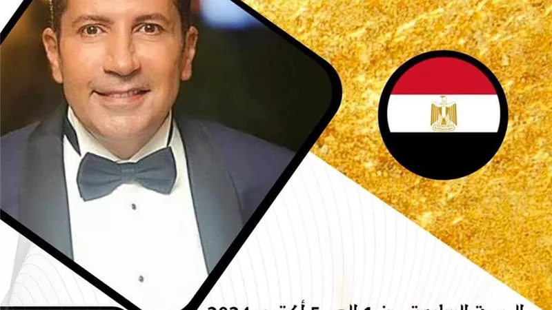 القاهرة الدولي للمونودراما يكرم هاني رمزي لهذا السبب 