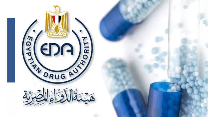 هيئة الدواء تطرح خدمة إلكترونية جديدة لتوافر الدواء بالصيدليات العامة 