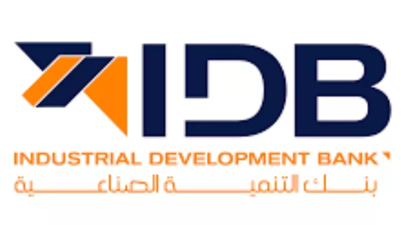  بنك التنمية الصناعية يطلق «حصالة» حساب جاري جديد بعائد يومي 20%