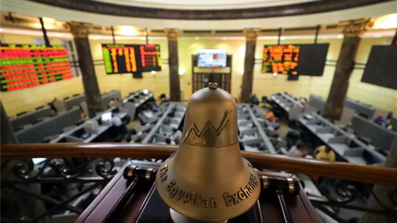 تراجع مؤشرات البورصة المصرية بختام تعاملات اليوم الثلاثاء