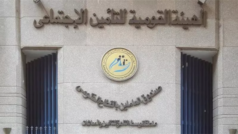 «هيرنيوز» تنشر الفئات المستفيدة من قانون المعاشات الاستثنائية