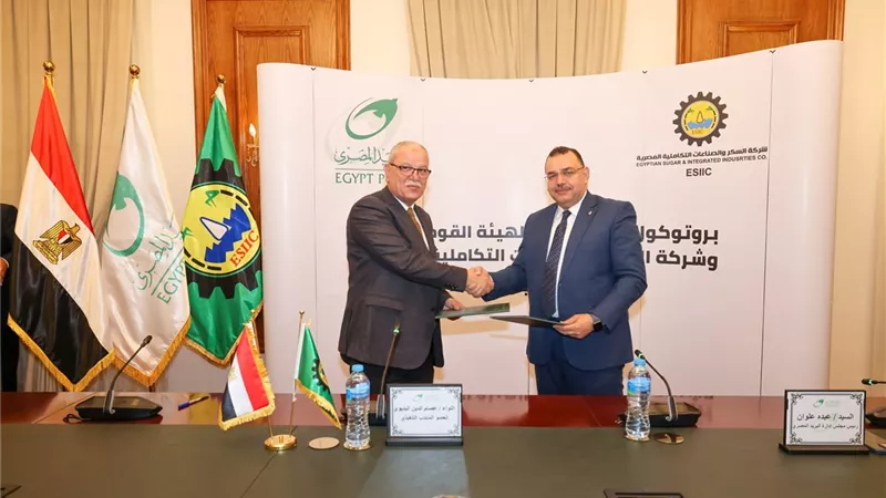 البريد المصري يوقع بروتوكول تعاون مع 