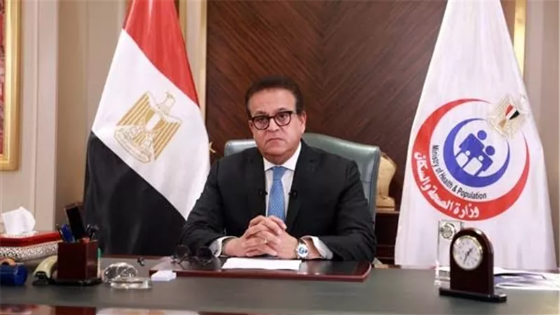 وزير الصحة: انخفاض مفاجئ في معدل المواليد لأول مرة بتاريخ مصر 