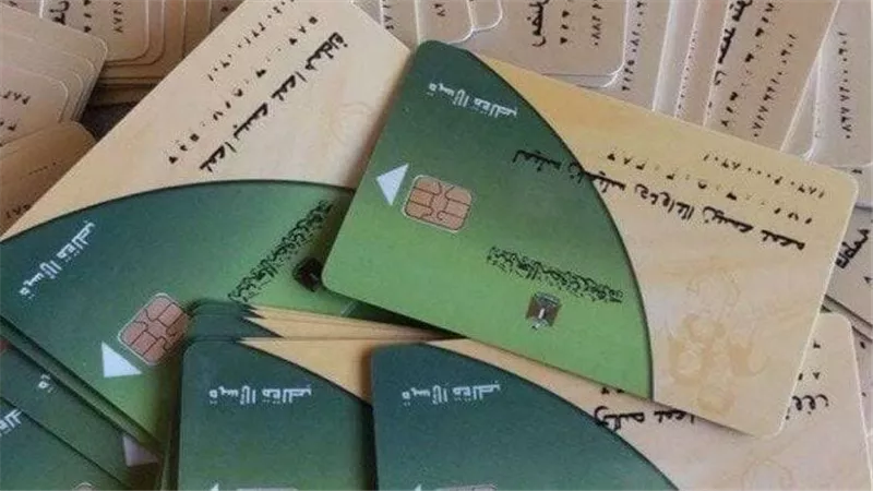 7 خطوات لتحديث بطاقة التموين أون لاين 