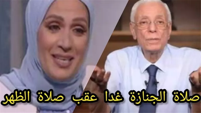 وفاة زوجة الدكتور حسام موافي وتشييع جثمانها في هذا الموعد.. من هي؟ 