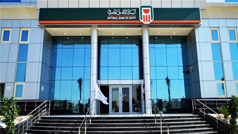 البنك الأهلي المصري الأول في السوق المصرفية المصرية والأفريقية كوكيل للتمويل