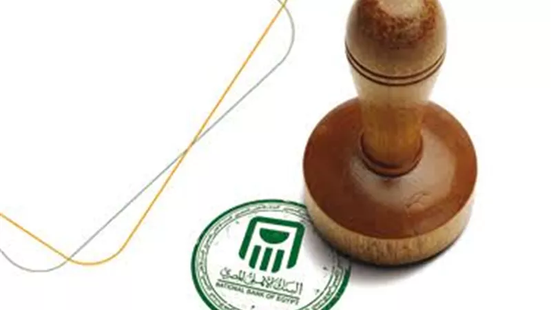 «هتاخد عائد متحلمش بيه».. 8 فوائد عند شراء شهادة إدخار البنك الأهلي 
