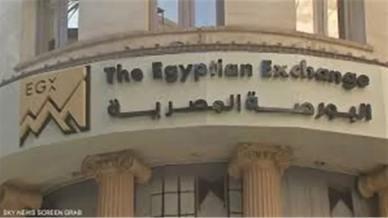 ارتفاع مؤشرات البورصة المصرية بمستهل تعاملات اليوم الثلاثاء