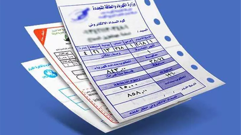 طرق تساعدك على خفض تكلفة فاتورة الكهرباء شهريا