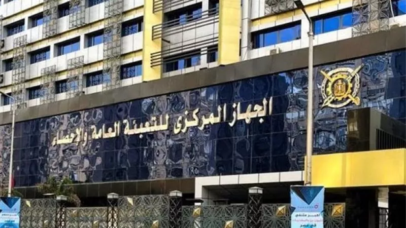 1.6 مليار دولار زيادة في التبادل التجاري بين مصر والسعودية خلال 8 أشهر