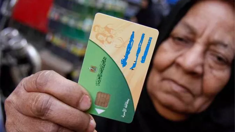 خبر سار للمواطنين.. عودة البطاقات التموينية المتوقفة لصرف الدعم