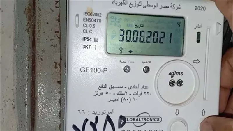 الكهرباء: من تقدم بطلب تركيب العداد الكودي قبل قرار الحكومة سيعود لبطاقة التموين