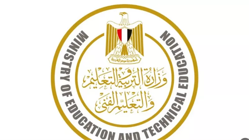المديريات التعليمية توجه بتحصيل المصروفات الدراسية إلكترونيا