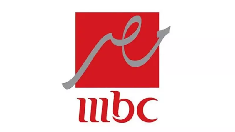 هاشتاج حذف Mbc يثير سخرية رواد التواصل.. والنشطاء: قديمة 
