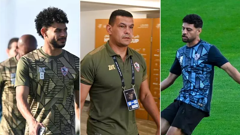 هل ينسحب الزمالك من بطولة السوبر المصري في الإمارات بعد محاكمة ثلاثي الفريق؟ 