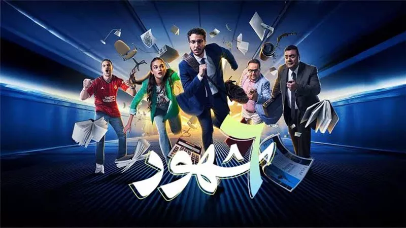 نور النبوي يخوض منافسة قوية مع نور إيهاب في 6 شهور  