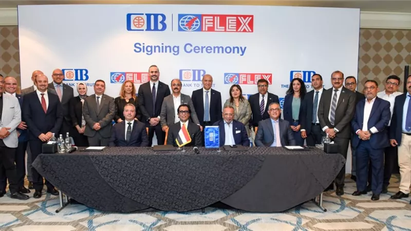 البنك التجاري الدولي يوقع تسهيل ائتماني متوسط الأجل مع شركة  “Flex Asepto Egypt”  