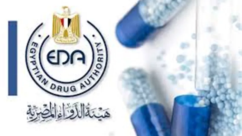 هيئة الدواء توجه نصائح هامة بالتزامن مع اليوم العالمي للسكتة الدماغية