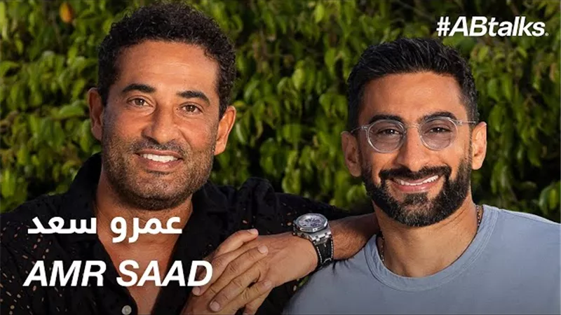 عمرو سعد يفتح صندوق أسراره لأنس بوخش: انفصلت عن زوجتي أكثر من مرة  لأنني رجل شرقي  
