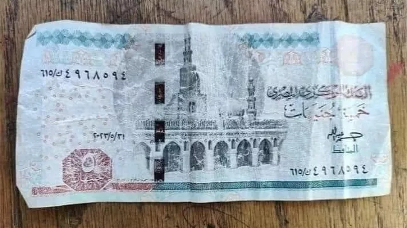الخمسة جنيه المغسولة.. حكاية تريند عملة ورقية أثارت الجدل بين المصريين