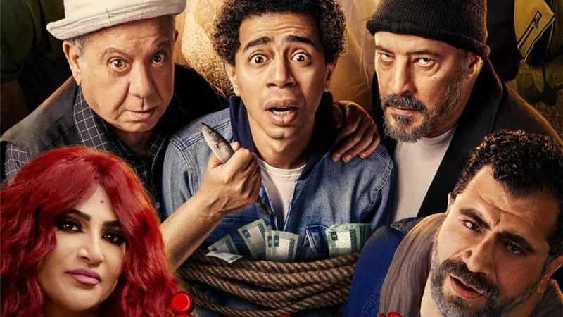 فيلم «المخفى» يتصدر 