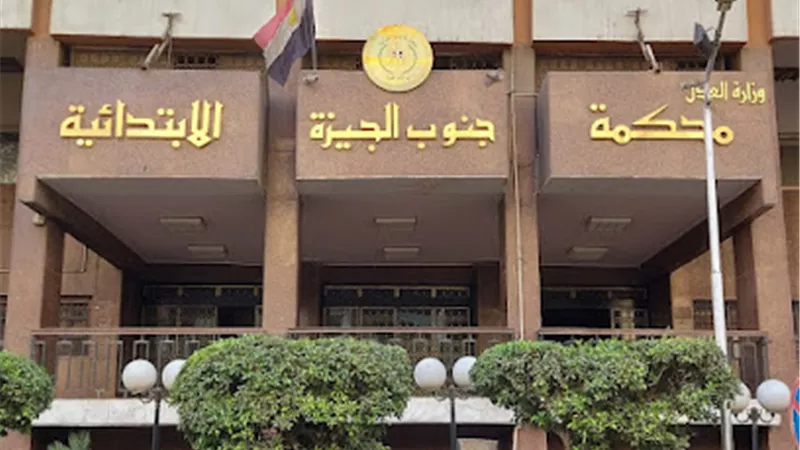 جبروت امرأة.. زوج أمام المحكمة: زوجتي دمرت حياتي ووضعت يديها على شقتي