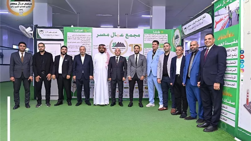 بالصور.. وفد رجال أعمال سعودي أردني يزور مجمع عمال مصر