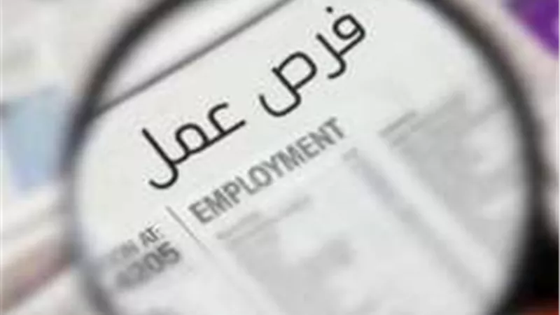 لذوي الاحتياجات.. تفاصيل فرص عمل من وزارة العمل
