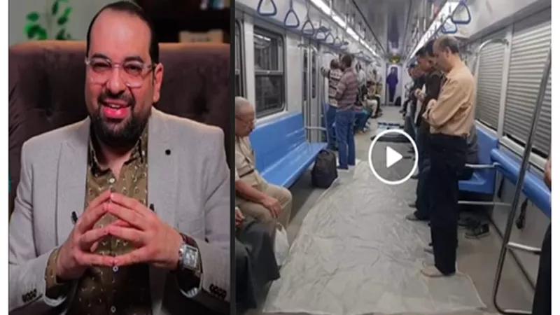 الشيخ خالد الجمل عن صلاة الجماعة داخل عربات المترو: «لا يحل لمسلم أن يقطع طريق الناس»