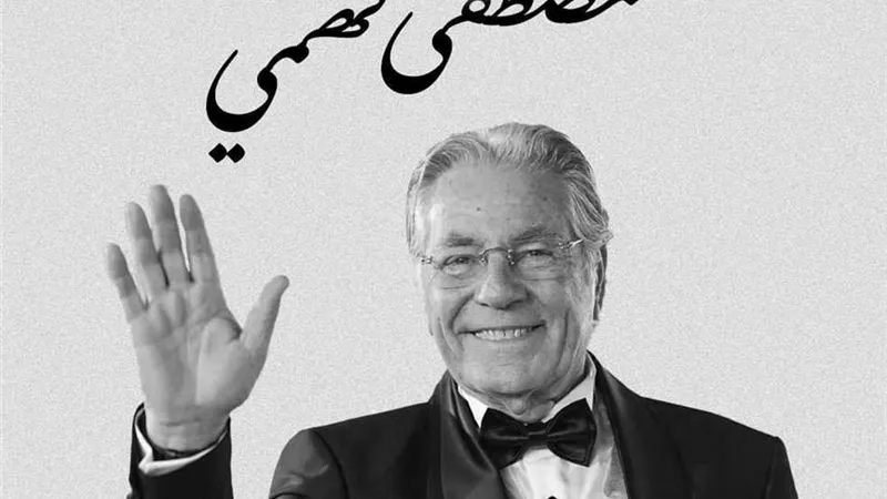 «هير نيوز» تكشف سر ابتسامة نجل مصطفى فهمي في جنازة والده