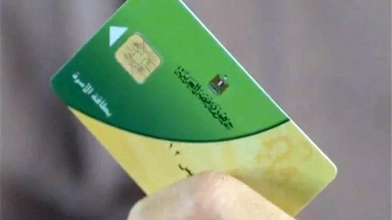 «شوفي لو أنتي منهم».. 10 فئات محرومة من الدعم النقدي 