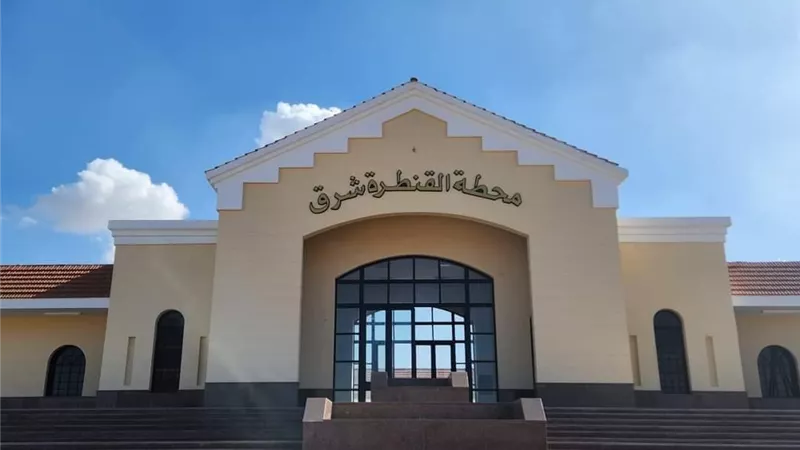 هيرنيوز تنشر مواعيد القطارات على خطي القنطرة «شرق بئر العبد» و«كفر داوود/ السادات» والعكس