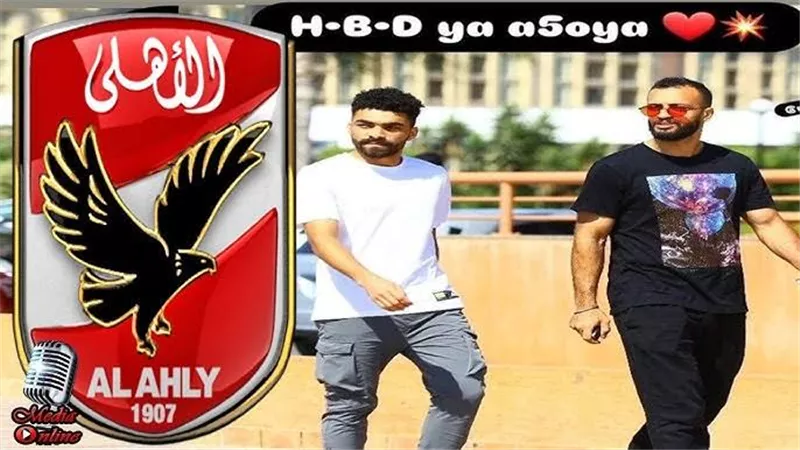 تهنئة خالد عبد الفتاح بعيد ميلاد مروان حمدي تضعه في ورطة أمام جمهور الأهلي 