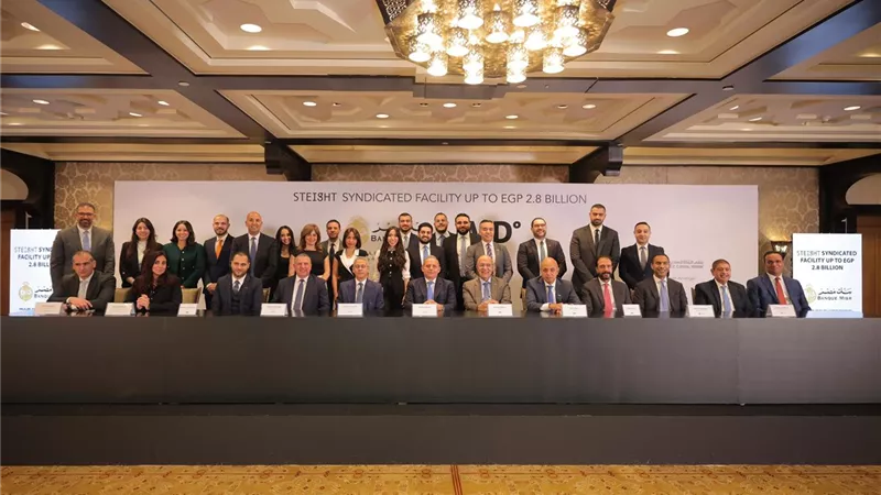 بنك مصر يقود تحالف مصرفي مع إي جي بنك - البنك المصري الخليجي وبنك قناة السويس لمنح تمويل مشترك بمبلغ 2.8 مليار جنيه لشركة لاند مارك للتنمية والتعمير