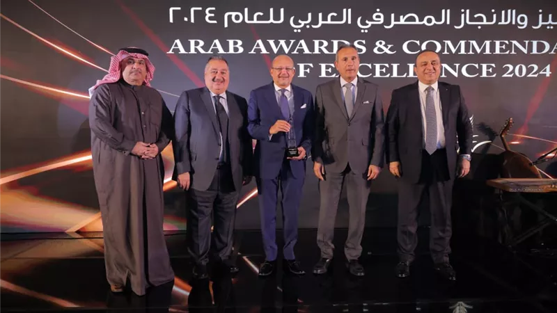 بنك التنمية الصناعية يفوز بجائزة أفضل خطة استراتيجية لإعادة الهيكلة والتطوير لعام 2024 من الاتحاد الدولي للمصرفيين العرب