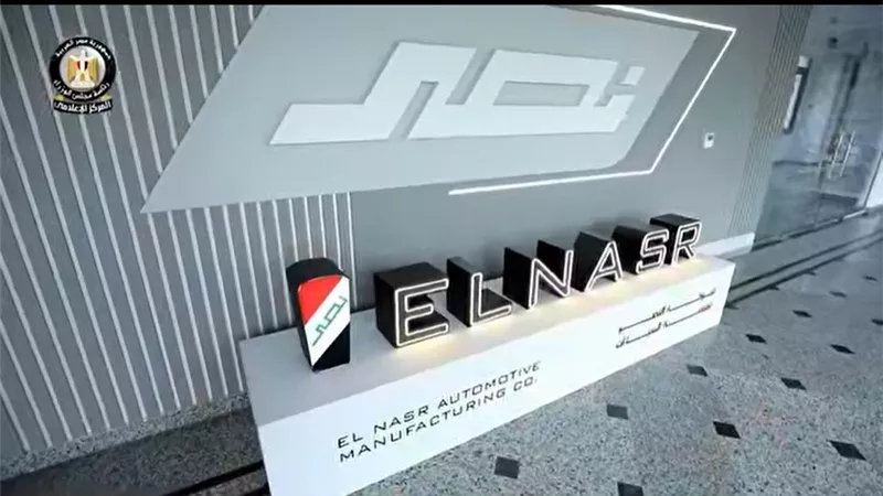 بالفيديو.. «شركة النصر» عودة قلعة صناعة السيارات في مصر