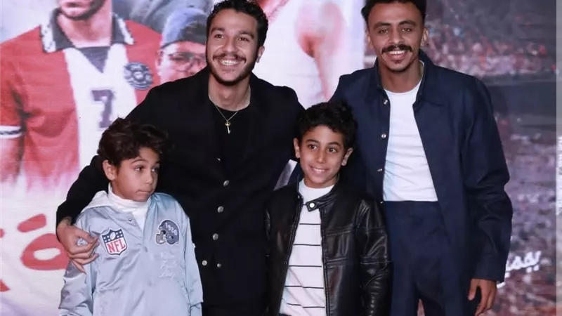 أبطال «الحريفة 2» يحتفلون بالعرض الخاص بحضور أسر ياسين (صور)
