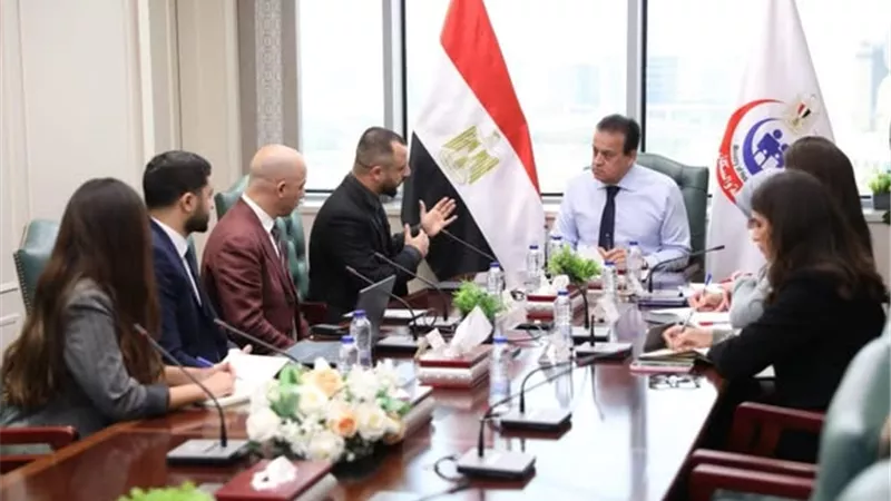  وزير الصحة يبحث مع شركة LGA Group مقترح المنصة الإلكترونية للسياحة العلاجية