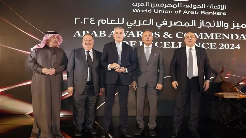 بنك القاهرة يفوز بجائزة الأفضل فى مصر لتمويل الشركات الصغيرة والمتوسطة لعام 2024»