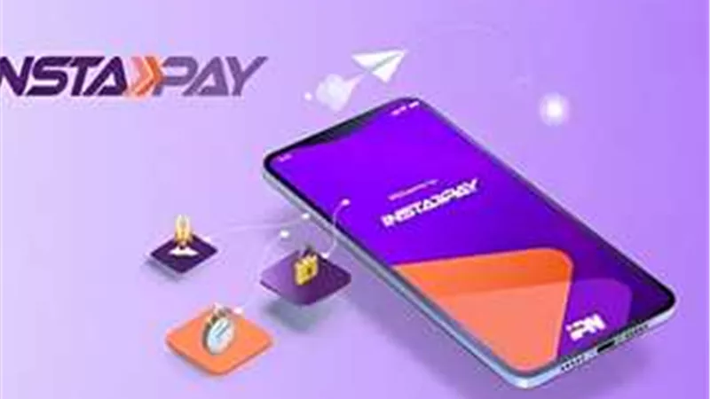بعد قرار البنك المركزي.. خطوات تبادل الاموال عبر انستاباي