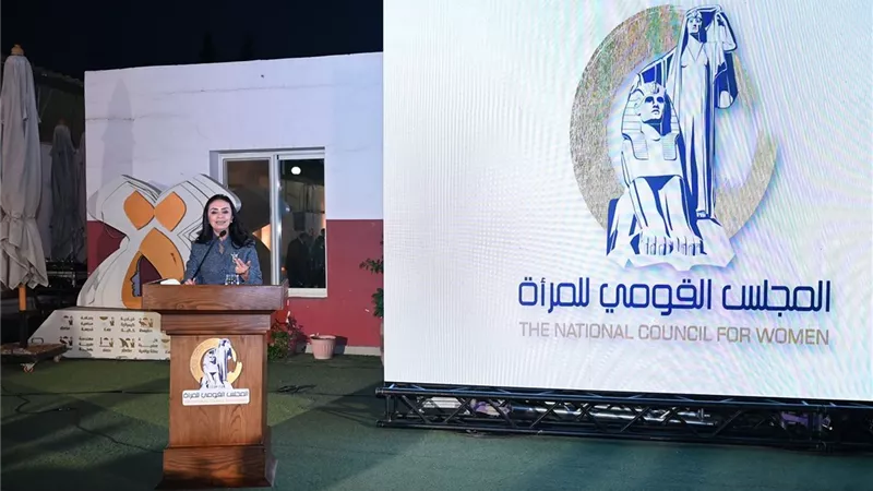 المجلس القومي للمرأة يكرم وزيرة التضامن الاجتماعي لدورها الرائد خلال رئاسة المجلس 
