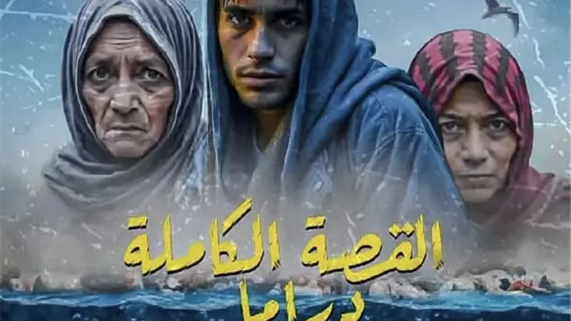 بعد نجاح «سفاح الجيزة».. محمد صلاح العزب يقدم «سفاح المرج» وهذة تفاصيل العمل