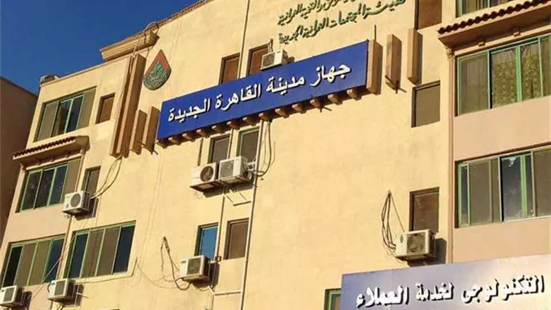 وزير الإسكان: 12 يناير..بدء تسليم أراضي بيت الوطن بالحي الثالث وشمال الرحاب للفائزين بها بالقاهرة الجديدة