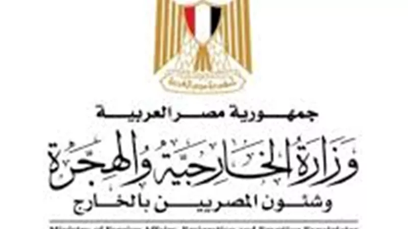 مصر تدين حادث الدهس فى مدينة ماجديبورج الألمانية