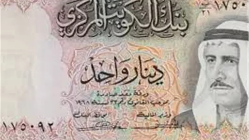 سعر الدينار الكويتى اليوم الأربعاء 25-12-2024